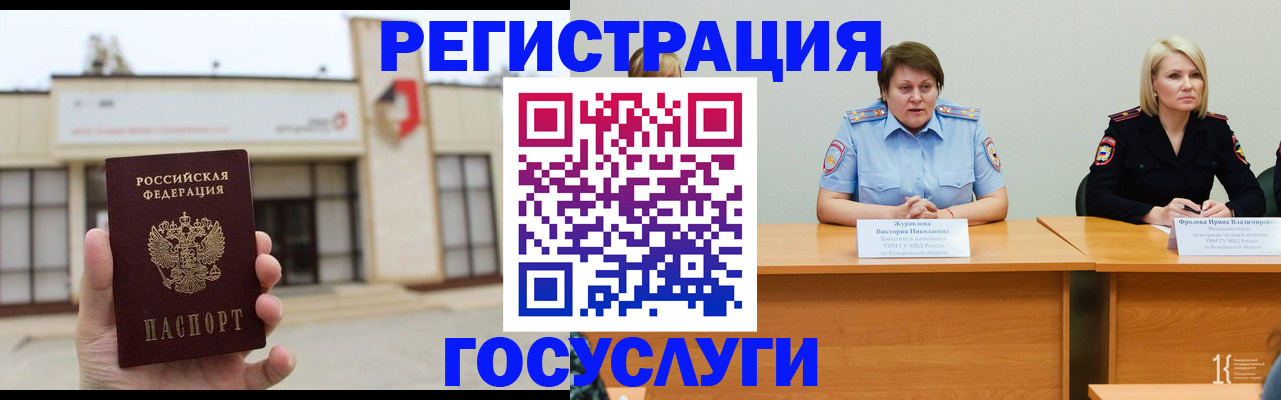 пропишу в квартире в Чебаркуле