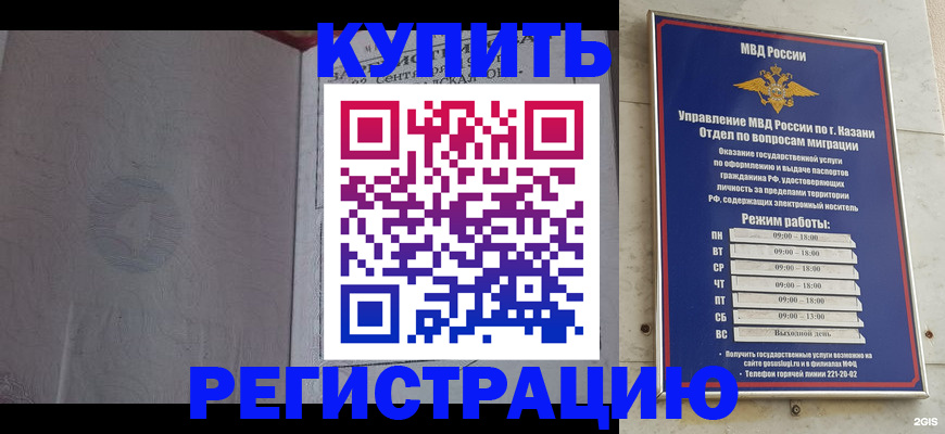 регистрация для школы в Чебаркуле